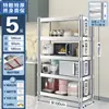 Estante de Acero Inoxidable para Almacenamiento Estante Multicapa para el Hogar Cocina Gabinete Estante de Almacenamiento Multifuncional Estante de Almacenamiento de Pie