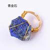 Venta caliente transfronteriza cristal natural piedra bruta irregular mineral etiqueta anillo abierto cristal rosa blanco púrpura anillo enrollado hecho a mano