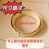 Superficie de tamiz encriptada de madera hecha a mano Superficie de tamiz Agrícola Superficie de tamiz Arroz Medicina Tradicional China Tamiz de madera Tamiz redondo Tamiz de harina Doméstico