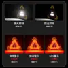 Luz de Advertencia de Trípode Multifuncional Luz de Emergencia para Coche LED Accesorios para Vehículos con Energía Solar Señal de Advertencia Luz Flash de Carga