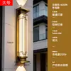 Luminária Solar de Parede Externa Lâmpada de Parede à Prova d'Água Externa para Pátio Nova Iluminação de Tira Foco para Pilar de Portão de Vila Estilo Chinês
