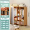 Armario Sencillo para Dormitorio del Hogar Armario de Almacenamiento de Ropa de Fácil Montaje Armario Colgante para Habitación de Alquiler Dormitorio Armario para Ropa Venta al por Mayor