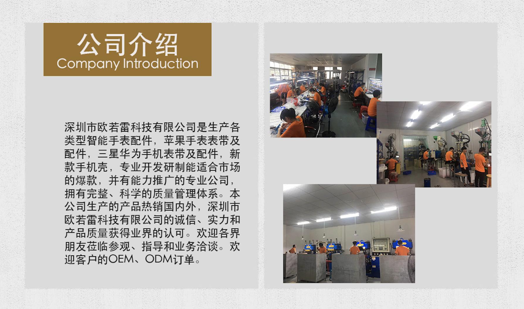 公司介绍-详情页