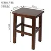 Taburete cuadrado de madera maciza para uso doméstico, taburete pequeño para escuela, uso comercial, restaurante, fábrica, taller, banco de madera de estilo chino moderno simple