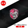 Pegatinas de Logo de Equipo de Superliga Emblema del Equipo de Fútbol Jiangsu Thirteen Tigers Pegatinas Magnéticas Reflectantes para Coche Calcomanías Decorativas para Coche