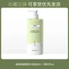 Shampoo e Sabonete Líquido Lauris Secret Adventure: Refrescante, Controle de Oleosidade, Fragrância de Longa Duração, Anticaspa, Anticoceira