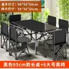 Juego de Mesa y Sillas para Acampar al Aire Libre, Mesa de Picnic Plegable, Combinación Portátil de Mesa y Sillas, Juego Completo de Equipo