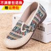 Sapatos de Tecido Old Beijing 2026 para Mulheres, Nova Marca Oficial, Sapatos Bordados para Mães Idosas, Sapatos Femininos de Solado Macio