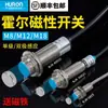 Interruptor de Proximidade Magnético Shanghai Longhuo Hall NJK-5002C Sensor Magnético M8/M12 Normalmente Aberto Normalmente Fechado 24V NPN