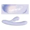 Jisibang Shijing an Taiyi Lai Le Ming Liu Huevo Vibrador Suministros para Adultos Juguetes Sexuales Venta al por Mayor Conjunto para Mujer
