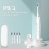 Escova de dentes elétrica com carregamento transfronteiriço, cabelo macio adulto, carregamento automático de ondas sonoras, artefato de limpeza de dentes inteligente para amantes