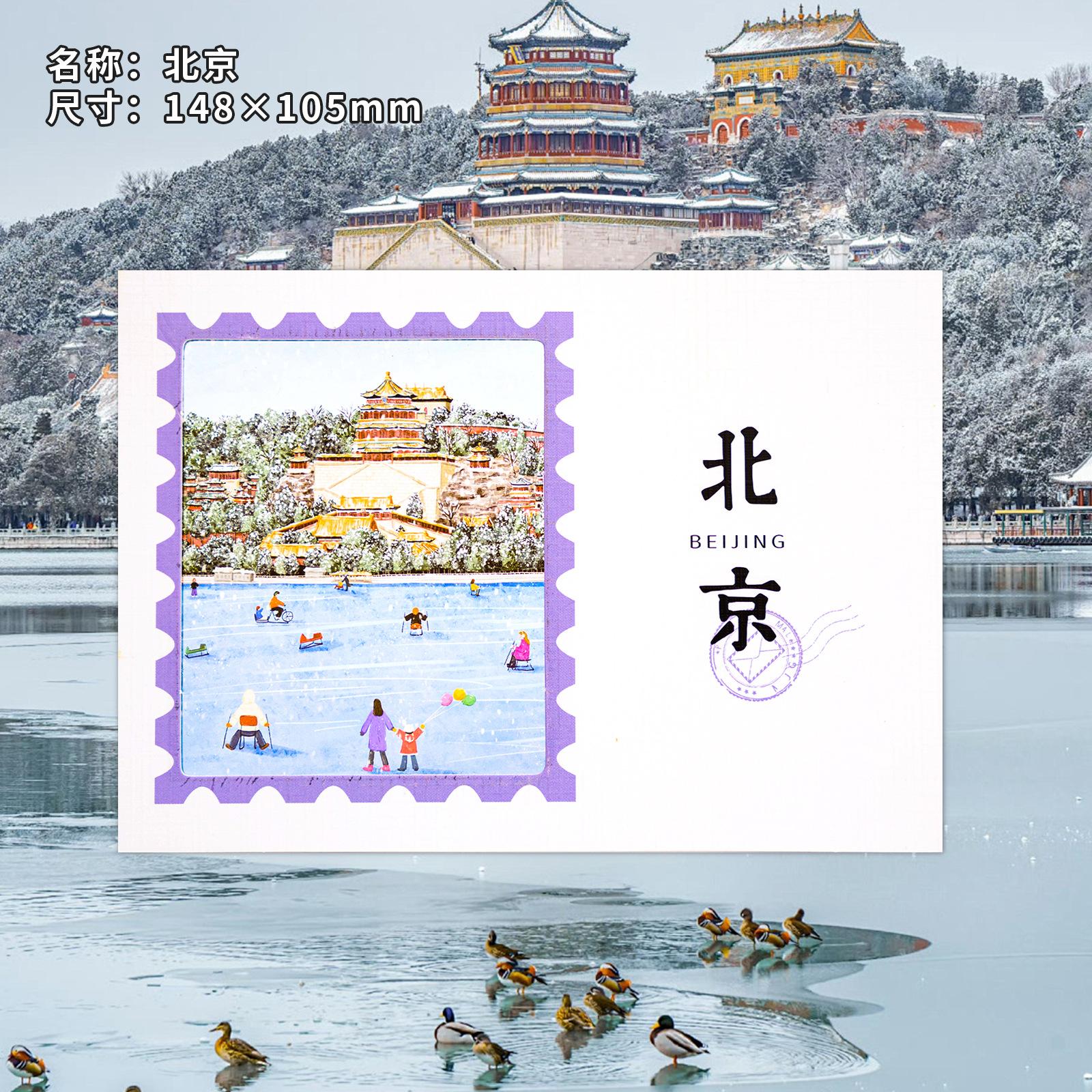透光明信片--冬日颐和园（北京）