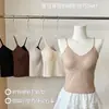 Top Camisola Líquida de Base Sin Costuras para Mujer, Escote en V Grande, Espalda Descubierta en U, con Copas Integradas Fijas, para Uso Interior/Exterior, Base Adelgazante