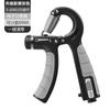 Entrenador de agarre para la mano entrenador electrónico profesional de muñeca con contador ajustable recubierto de goma Fitness Factory al por mayor