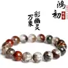 Pulsera de Cristal Fantasma Natural Hongchu Crystal Rojo y Verde Recipiente del Tesoro de Cristal Fantasma Pulsera de Cuentas Redondas Cuentas Sueltas Venta al por Mayor