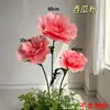 Flores Artificiales Impermeables Eva Amapola Flores Decorativas Grandes para Exhibición en Centros Comerciales y Accesorios de Montaje de Escenas Flores Artificiales