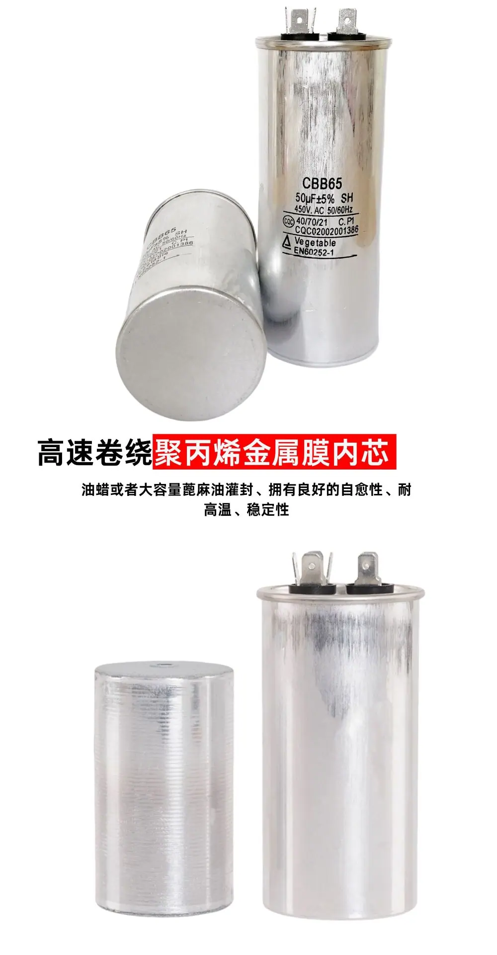 CBB65空调6.jpg