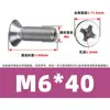 Máquina de Roscado Hueco Cable Acero Inoxidable 304 Tornillos de Cabeza Avellanada Máquina de Mascarillas Tornillos Pasantes Colección de Tornillos Phillips de Vacío