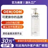 Shampoo Refrescante Personalizado Controle de Oleosidade Anticaspa Limpeza Profunda do Couro Cabeludo Fragrância Reparador Suavizante Volumizador OEM