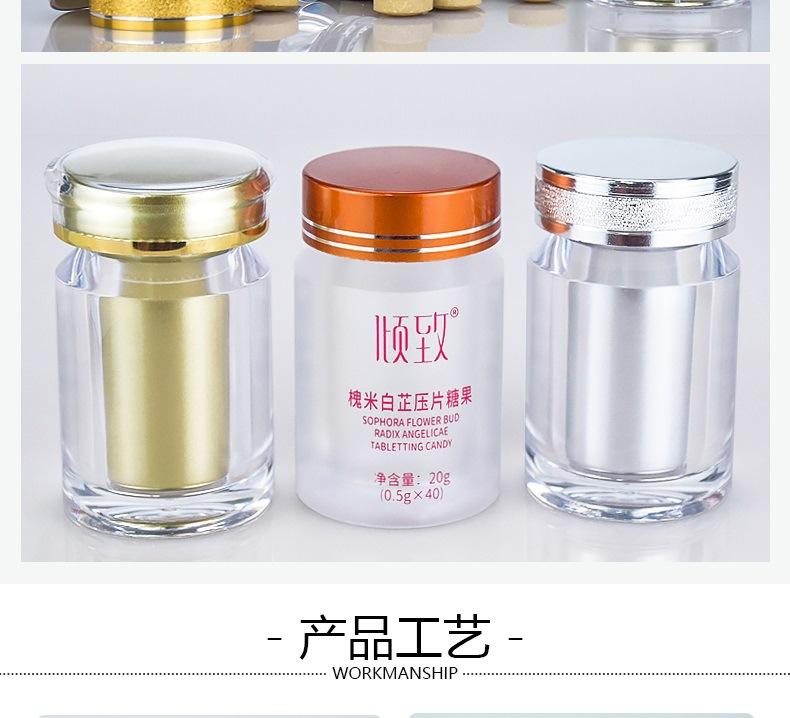 大圆瓶30ML(详情）_09.jpg