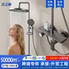Juego de Ducha de Aleación de Aluminio Zhengba Sistema de Ducha Cabezal de Ducha de Lluvia Botón de Piano Juego de Ducha para Baño Venta al por Mayor