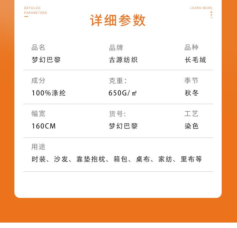 详情---副本-拷贝-2_04.jpg