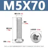Tornillos para Máquina de Acero Inoxidable Yb818 con Cabeza de Cruz Tornillos de Cabeza Redonda de Acero Inoxidable 304 Tornillos para Máquina de Cabeza Redonda Pm M1.6-M8