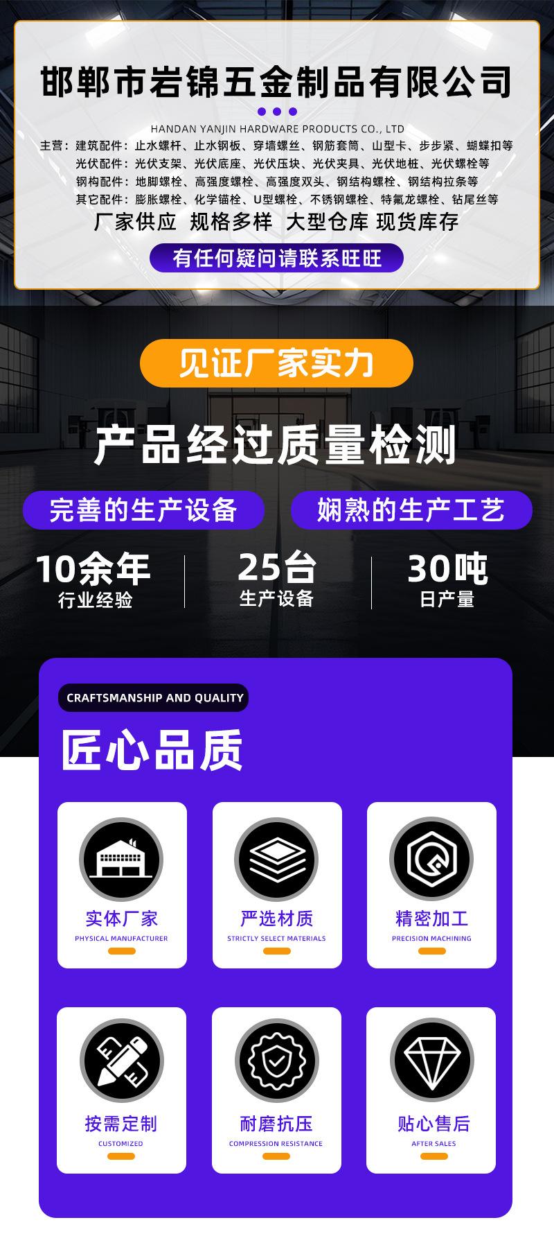 止水螺杆详情_02.jpg