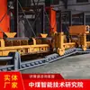Características da seção traseira autopropulsada da esteira transportadora. Fabricante produz e vende seções de cauda autopropulsadas para esteiras transportadoras