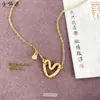 Loja de Ouro Mesmo Estilo Ouro Areia Diamante Coração Vazado Colar para Mulheres, Simples e de Alto Padrão Nicho Corrente Clavícula, Presente para Namorada