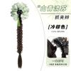 Peluca trenzada con cola de caballo y clip, nueva peluca estilo chinoiserie con borlas de tinta, trenzada con cola de caballo, accesorios para el cabello