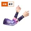Luvas de Proteção Solar Mangas Proteção para os Braços Mangas de Gelo Verão Finas Esportes ao Ar Livre Mangas à Prova de Vento Proteção UV Atacado