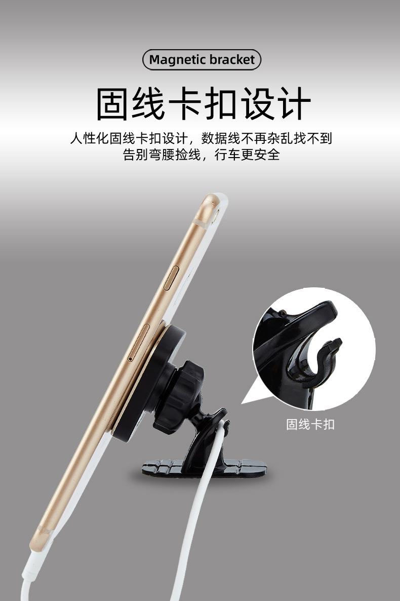 磁吸手机支架详情9
