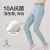 Pantalones Finos de Otoño para Niños, 240g, No Necesitan Ropa Interior, Pantalones de Capa Base Clase A para Niños, Esencial Cálido de Uniforme Escolar para Otoño e Invierno
