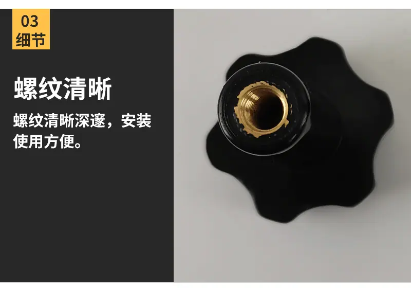 长脖星型把手_07.gif