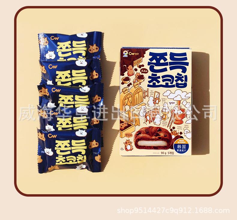 小打糕组合详情 (7).jpg