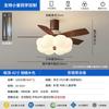 Lámpara de Techo Ventilador de Estilo Medieval Crema Lámpara de Dormitorio Silencioso Inteligente Aspas Rectas Lámpara Ventilador Invitado Restaurante Ventilador Lámpara de Techo Integrada