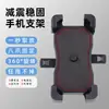 Soporte para teléfono móvil de coche eléctrico, batería para motocicleta, bicicleta, para llevar al conductor, soporte especial para teléfono móvil a prueba de golpes, soporte de navegación