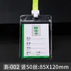 Suprimento Especial Transfronteiriço Porta-Crachá de Identificação ID de PVC Transparente à Prova d'Água Porta-Crachá de Fábrica ID de Trabalho Capa Protetora para Passe de Exposição
