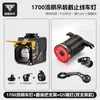 Luz para Bicicleta Tosuod Faro para Ciclismo Nocturno Bicicleta de Montaña Bicicleta de Carretera Luz con Línea de Corte Anti-Deslumbramiento Equipo de Ciclismo