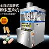 Molde Guangzhou Chenqiao Prensa de Tabletas Rotativa de Punzón 31/35/39 Totalmente Automática Línea de Producción Completa de Caramelo Personalización
