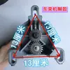 Conjunto de Caja de Engranajes para Motor de Persianas Enrollables Eléctricas, Juego Completo de Accesorios para Motor de Caja de Engranajes
