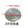 Molde para Pastel de Castaña de Agua al Vapor con el Personaje'' (Media Libra) Molde para Pastel de Arroz al Vapor con el Personaje'' (Media Libra) Molde para Pastel de Arroz con el Personaje'' (Media Libra) Molde para Pastel de Arroz de Media Libra