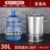 Cubo de ebullición con calefacción eléctrica, olla de confinamiento, olla de acero inoxidable para agua hirviendo, olla grande para agua hirviendo, cubo para baño de confinamiento