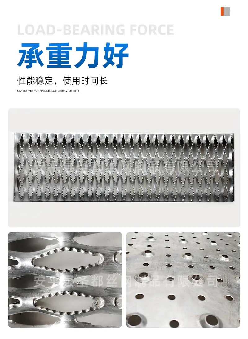 冲孔网详情水印_08.jpg