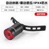 WEST BIKING Luz trasera inteligente para bicicleta, luz trasera de freno por inducción, carga USB, equipo de luz de advertencia para ciclismo nocturno