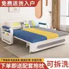 Nuevo Sofá Integrado de Doble Uso Sala de Estar Apartamento Pequeño Multifuncional Telescópico Sofá Cama Individual Doble Plegable Balcón