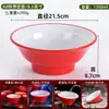 A8 Melamina Extra-Espessa Tigela Alta para Hot Pot Picante Loja de Macarrão Louça Especial para Macarrão Tigela Grande para Macarrão com Carne Ramen para Restaurante Uso Comercial
