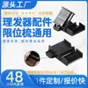 Salón de belleza especial accesorios para cortapelos peine de límite herramientas universales para el cabello aceite para la cabeza modelado tijeras eléctricas funda de tarjeta peine de límite