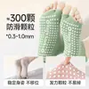 Calcetines de yoga profesionales para Pilates, alta elasticidad, no restrictivos, sin talón, ajuste ceñido, antideslizantes, estilo fino de verano, específicamente para deportes de interior